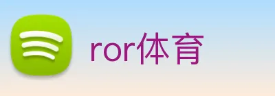 ror体育 Logo